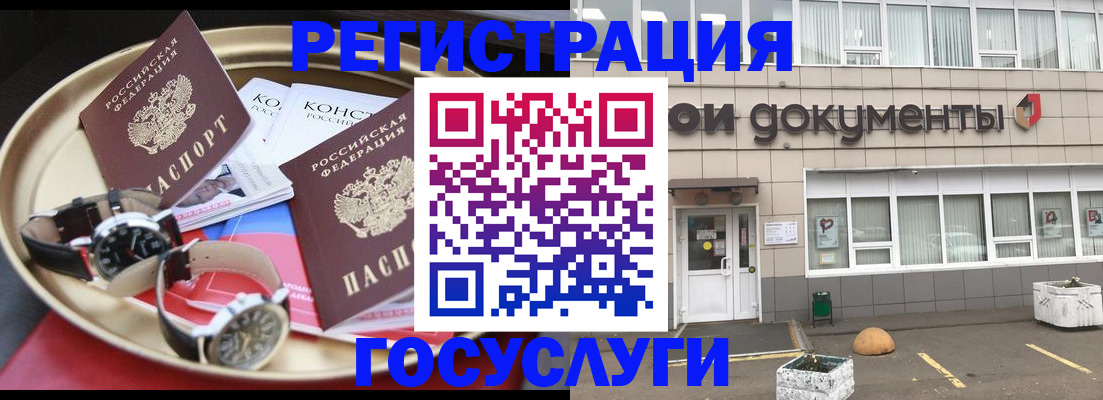 регистрация для дет. сада в Верхнем Тагиле